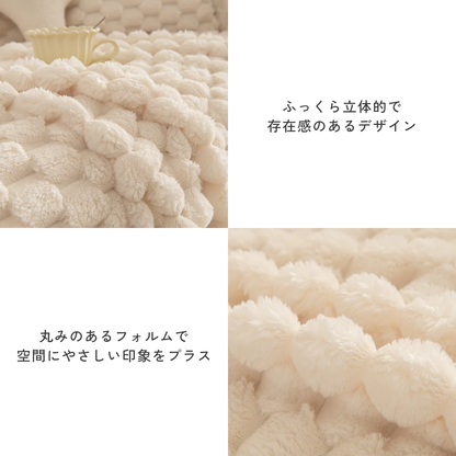 ホイップムースソファカバー