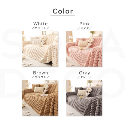 ホイップムースソファカバー