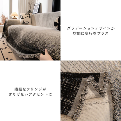 モードグラデーションソファカバー