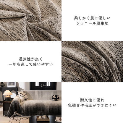 モードグラデーションソファカバー