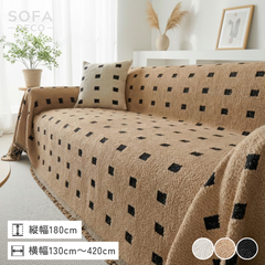 マルチカバー – SOFA DECO（ソファデコ）【公式】｜ソファーカバー専門通販