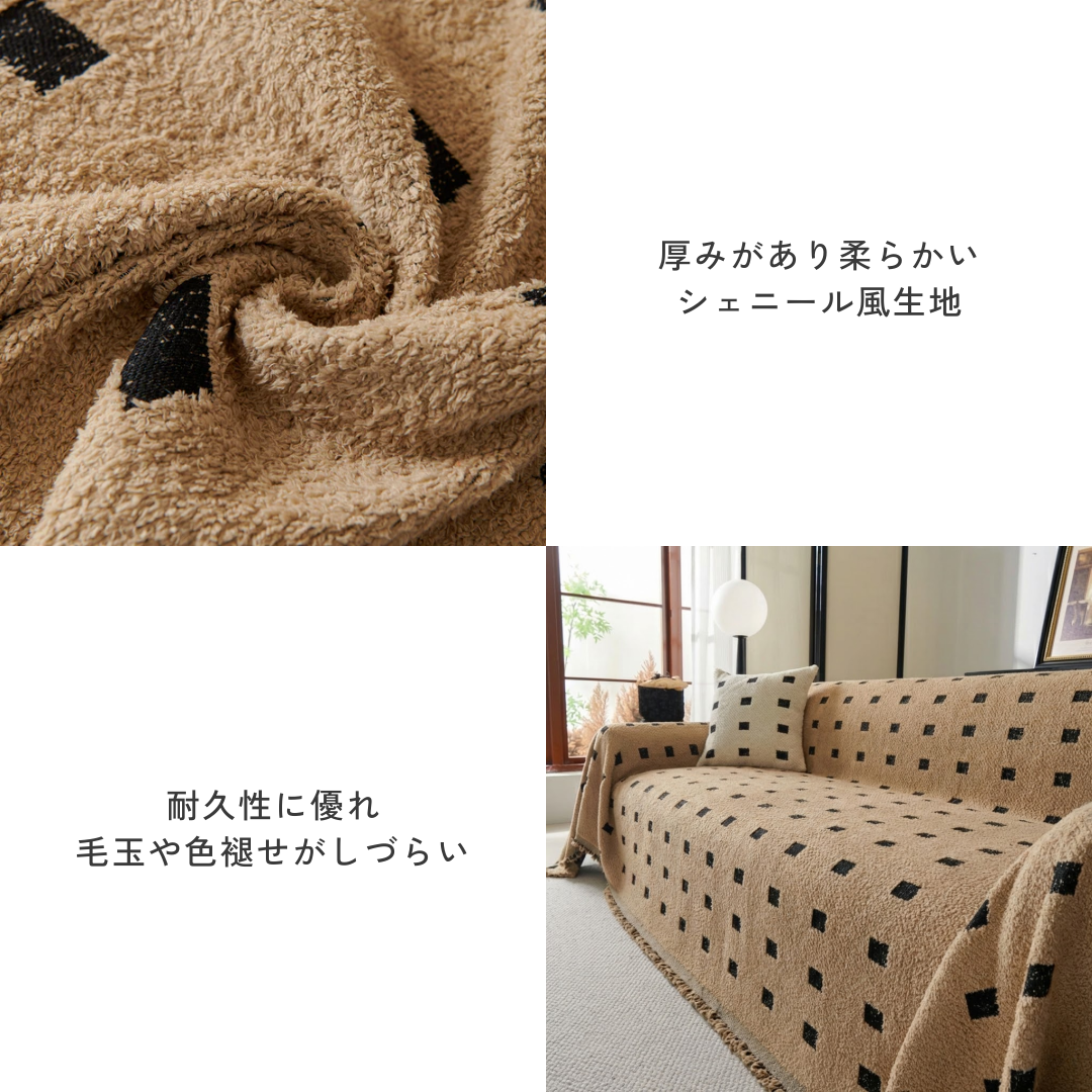 スクエアドットソファカバー