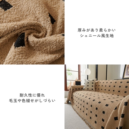 スクエアドットソファカバー