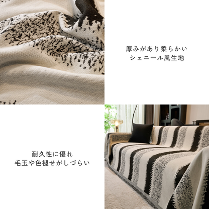 ボーダーアクセントソファカバー