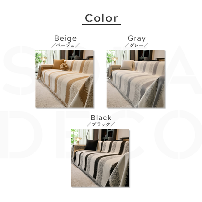 ボーダーアクセントソファカバー