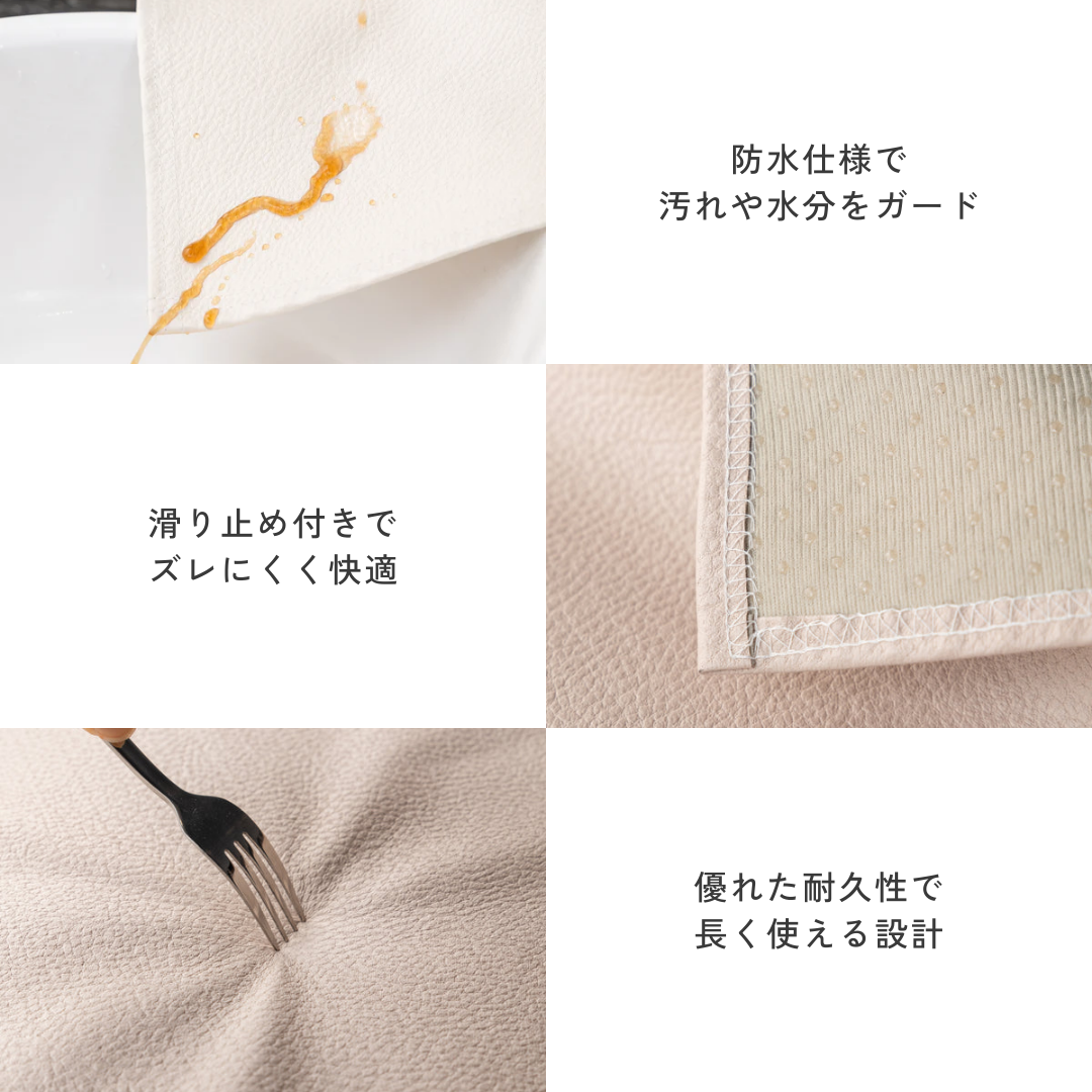 モダンレザータッチソファカバー〔防水対応〕