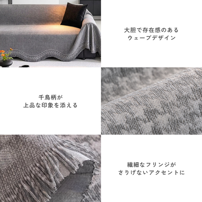 ノーブルウェーブパターンソファカバー