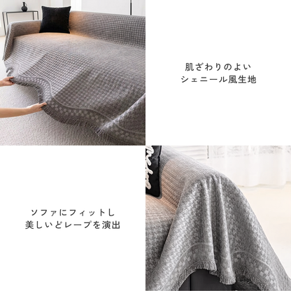 ノーブルウェーブパターンソファカバー