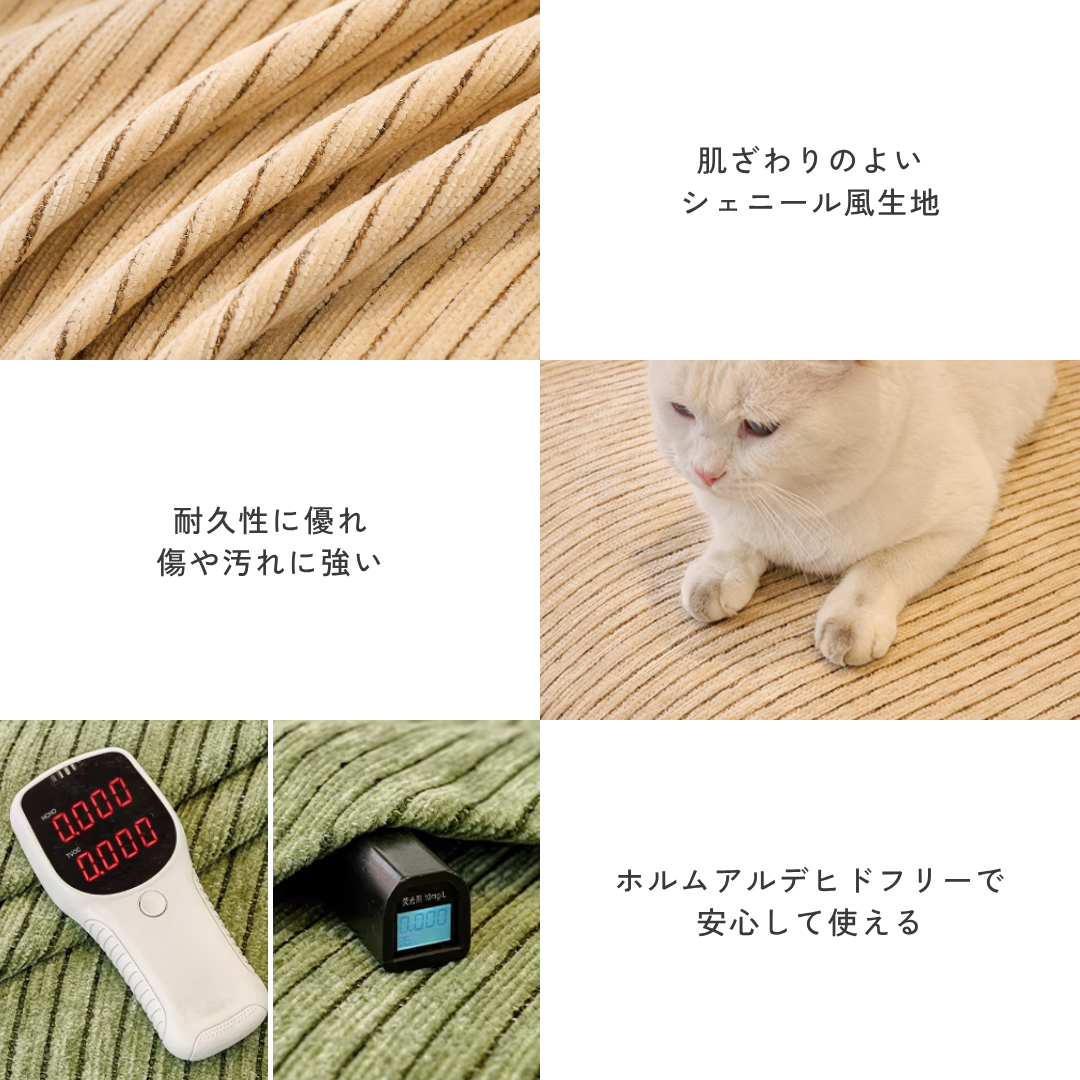 ソフトストライプポンポンソファカバー – SOFA DECO（ソファデコ