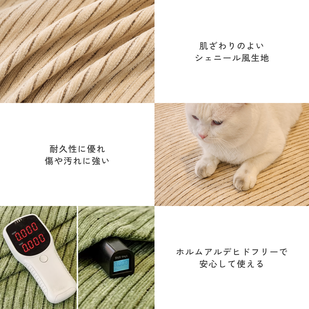 ソフトストライプポンポンソファカバー