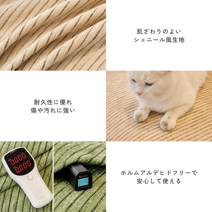 ソフトストライプポンポンソファカバー