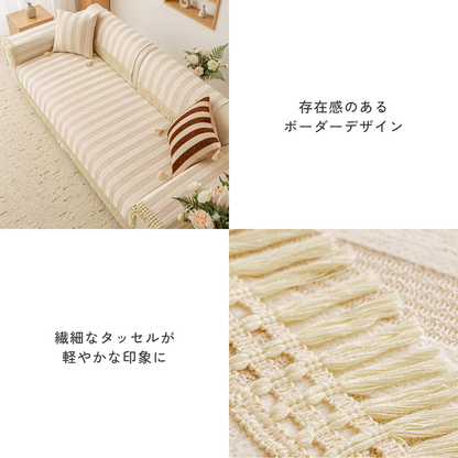 ワイドストライプソファカバー〔滑り止め付き〕