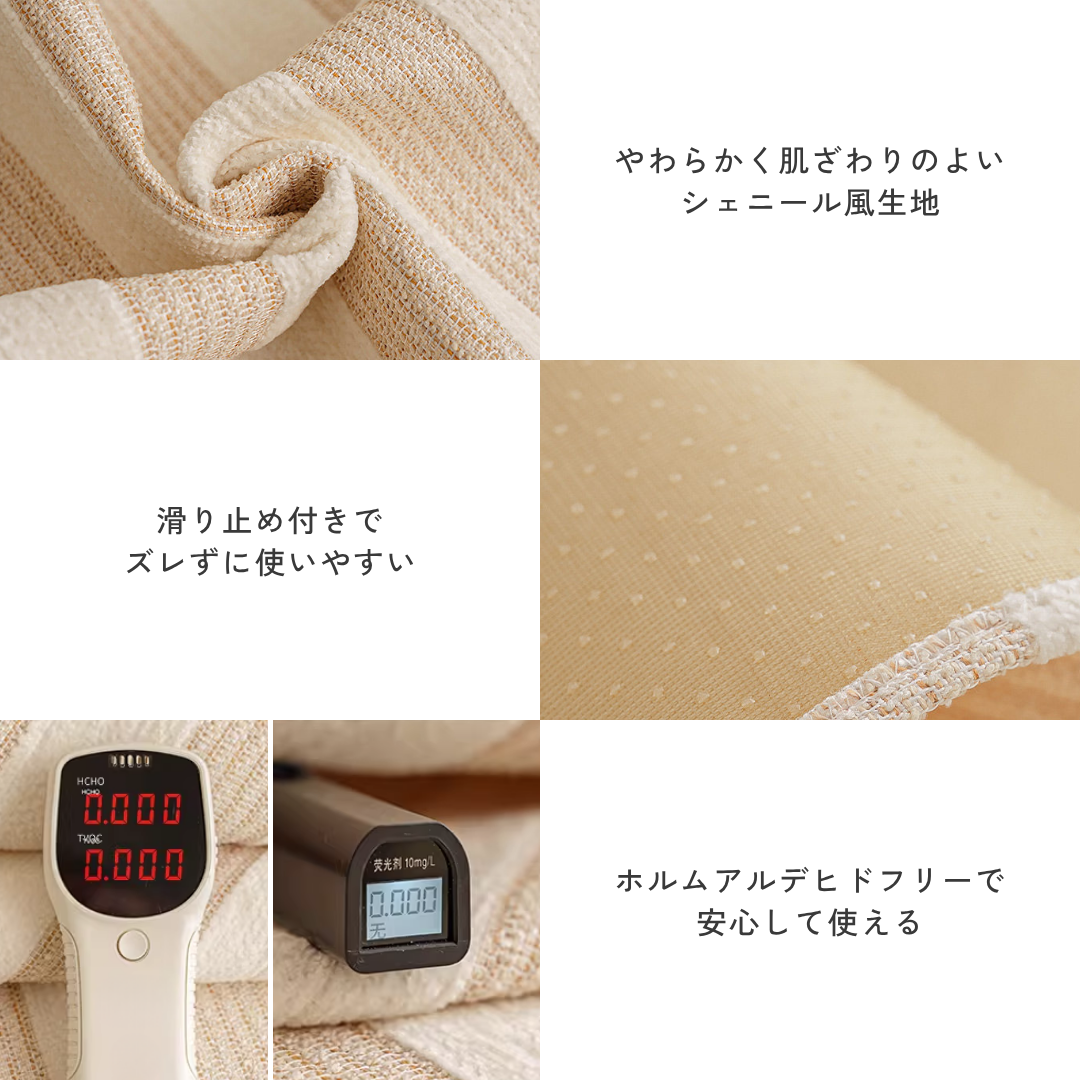 ワイドストライプソファカバー〔滑り止め付き〕