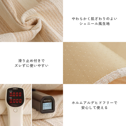 ワイドストライプソファカバー〔滑り止め付き〕