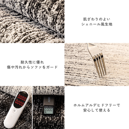 ニュアンスグラデーションソファカバー〔滑り止め付き〕