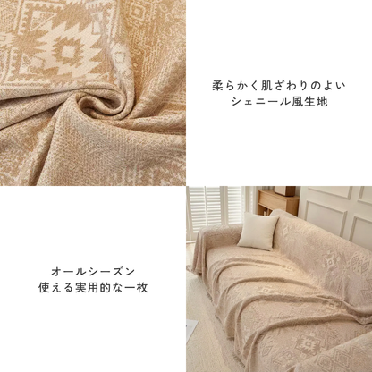 エスニックパターンソファカバー