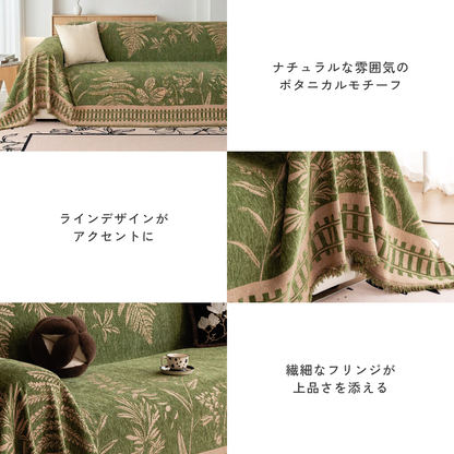 ナチュラルグリーンソファカバー