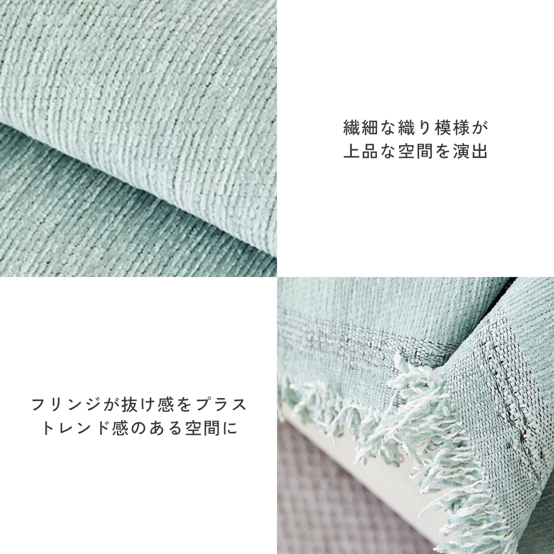 ピュアタッチソファカバー〔防水対応〕