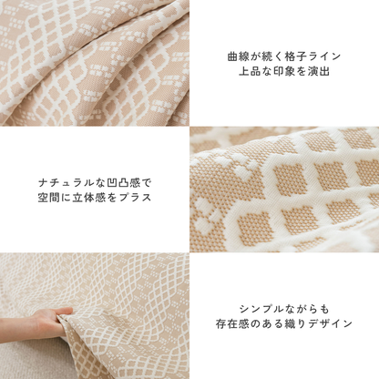 ウェーブグリッドソファカバー〔冷感 / 涼感〕