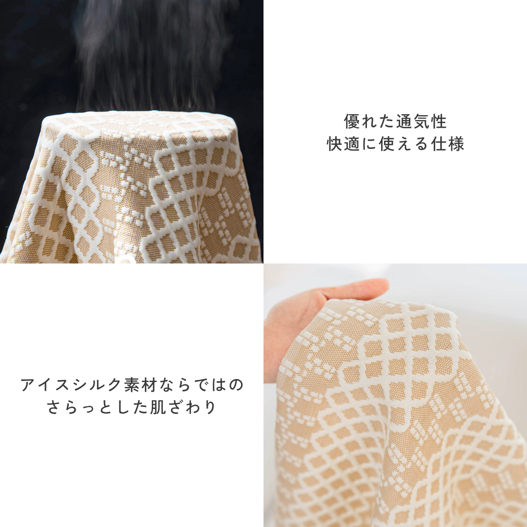 ウェーブグリッドソファカバー〔冷感 / 涼感〕