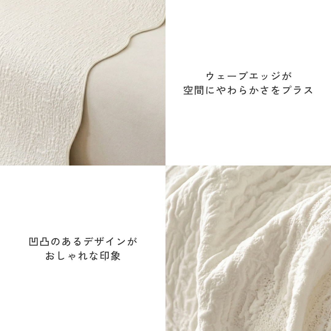 ニュアンステクスチャソファカバー〔冷感 / 涼感 / 滑り止め付き〕