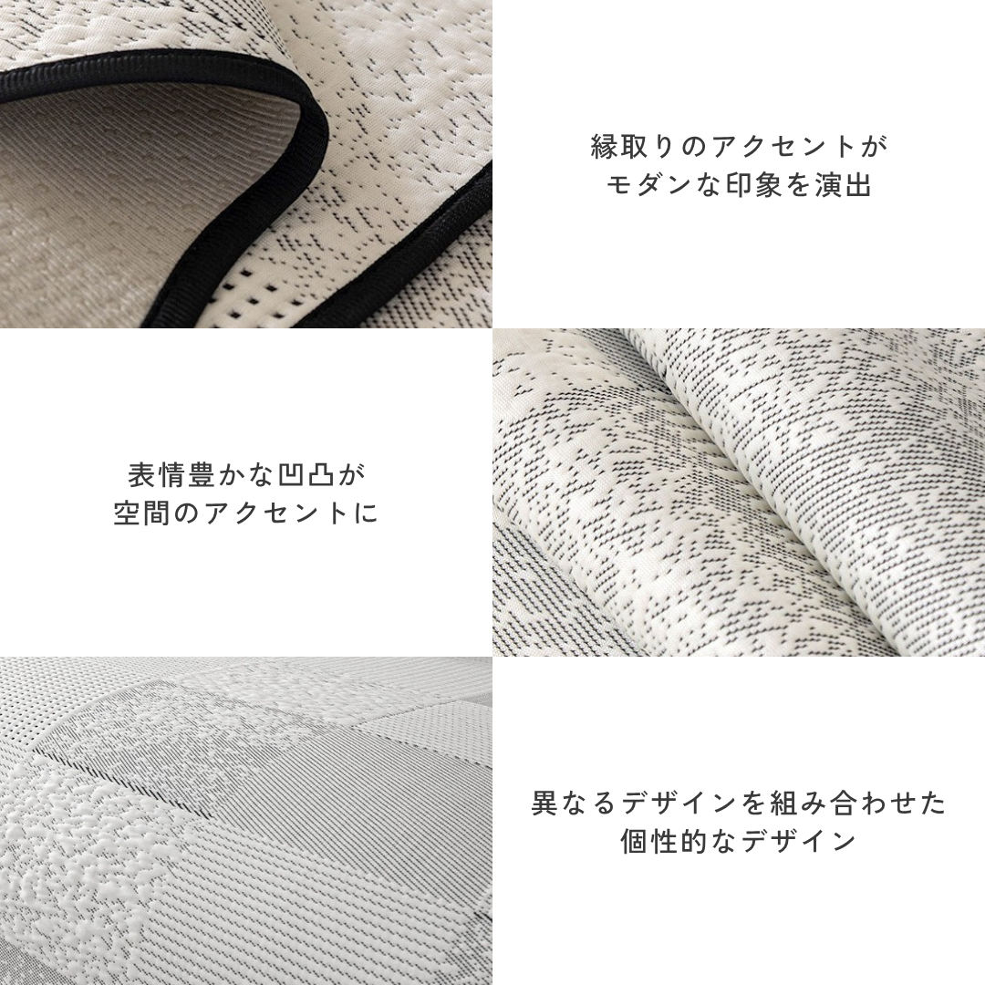 ソフトパッチワークソファカバー〔冷感 / 涼感 / 滑り止め付き〕