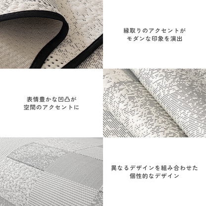 ソフトパッチワークソファカバー〔冷感 / 涼感 / 滑り止め付き〕