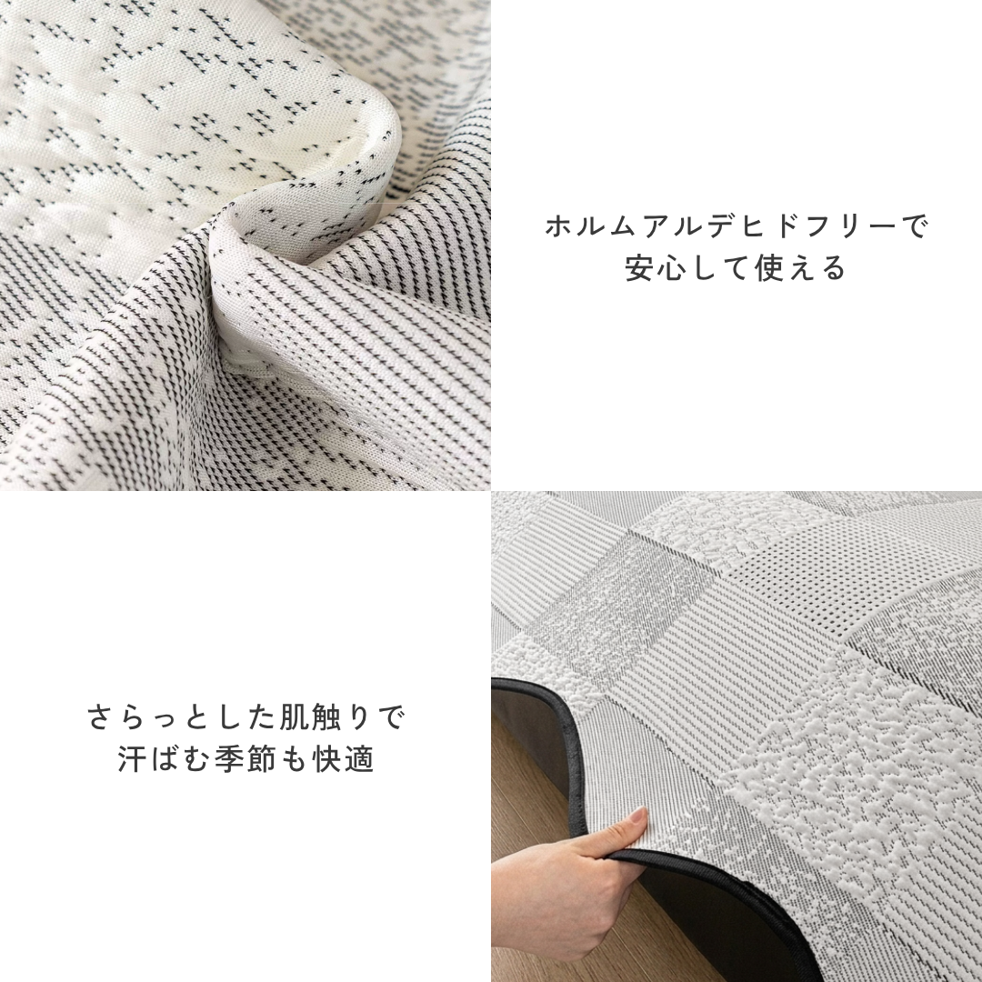 ソフトパッチワークソファカバー〔冷感 / 涼感 / 滑り止め付き〕