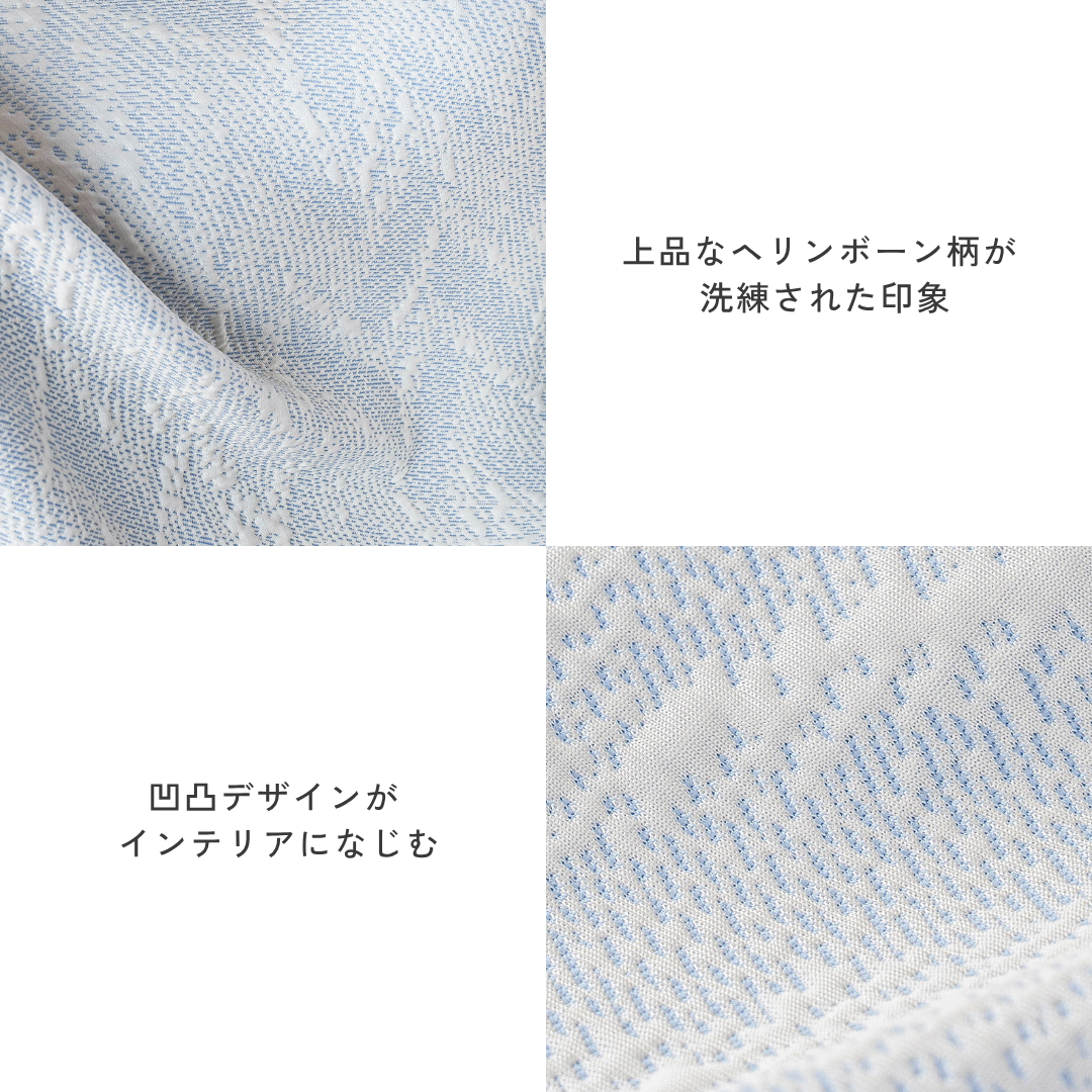 ニュアンスラインソファカバー〔冷感 / 涼感〕