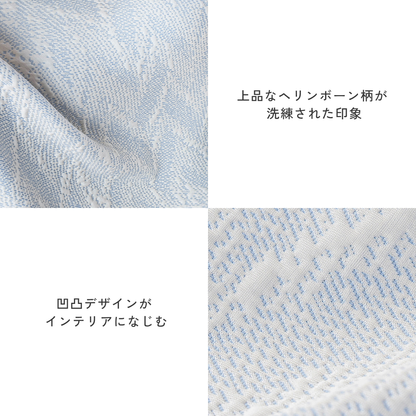 ニュアンスラインソファカバー〔冷感 / 涼感〕