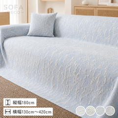 マルチカバー – SOFA DECO（ソファデコ）【公式】｜ソファーカバー専門通販