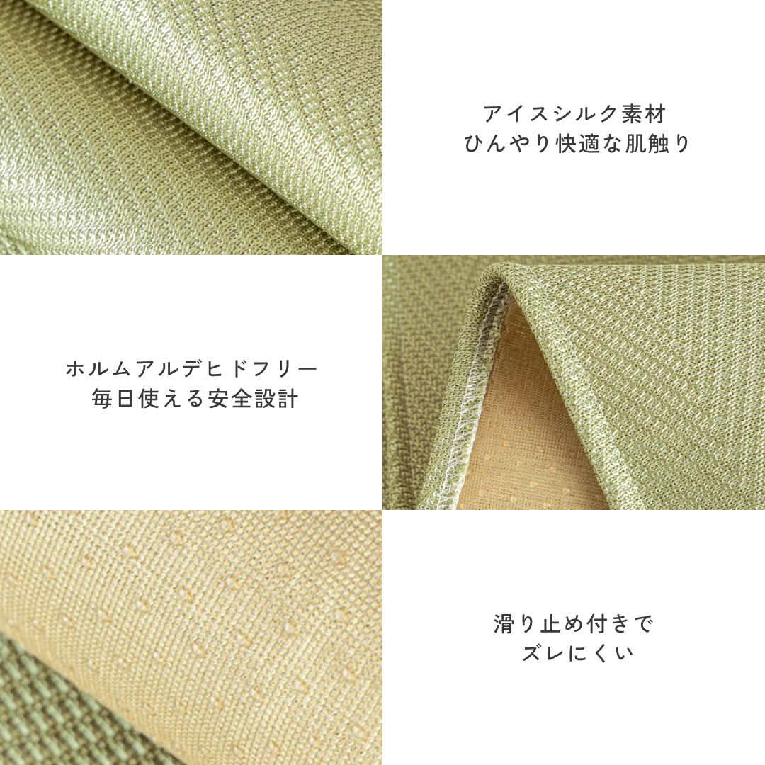 グレイスラインソファカバー〔冷感 / 涼感 / 滑り止め付き〕