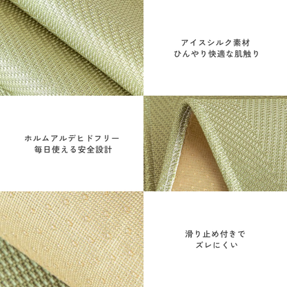 グレイスラインソファカバー〔冷感 / 涼感 / 滑り止め付き〕