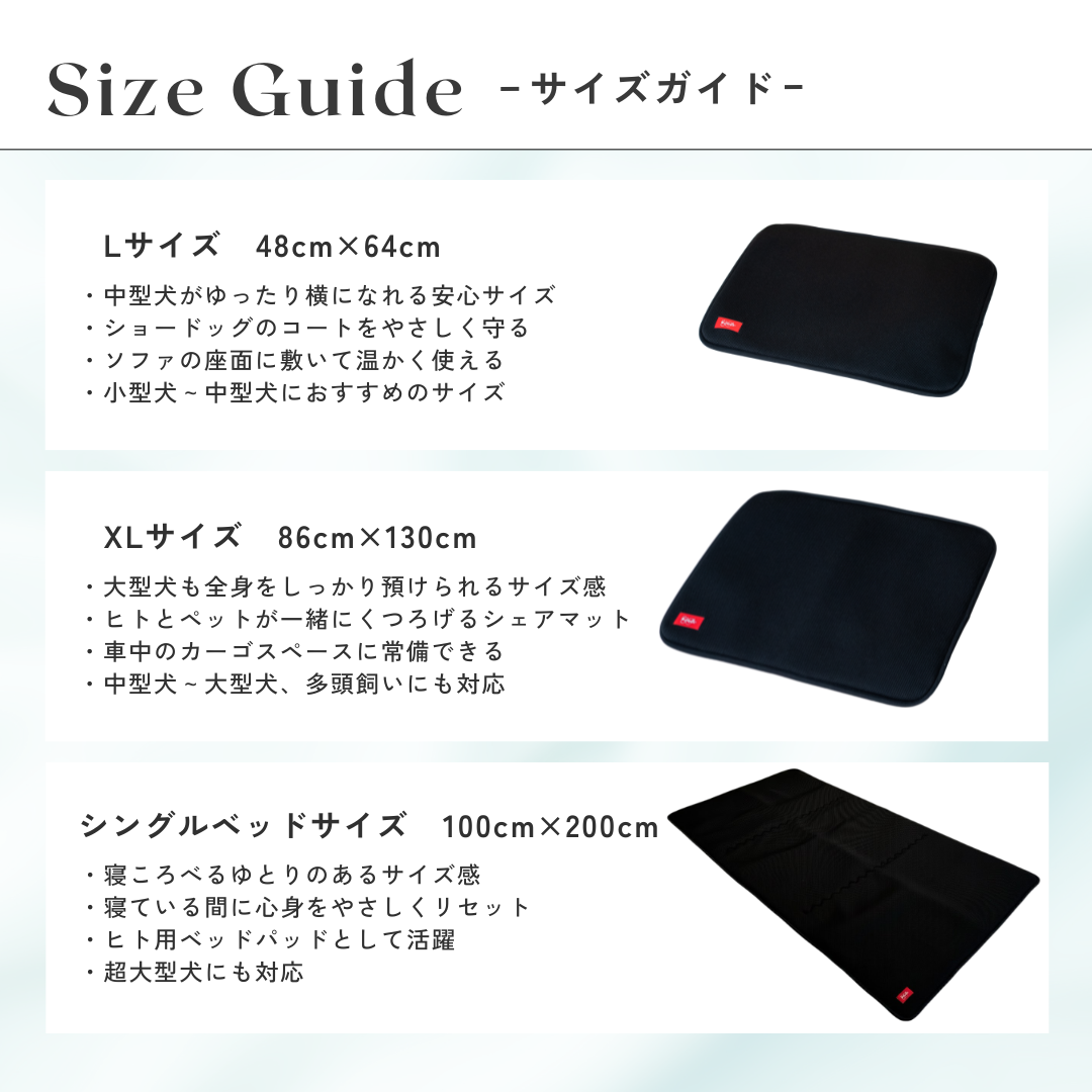 ユリックス【高品質】リカバリーマット