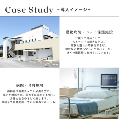 ユリックス【高品質】リカバリーマット