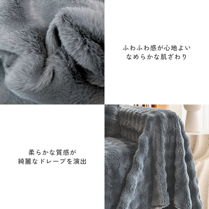 【即納】エアリーファーソファカバー