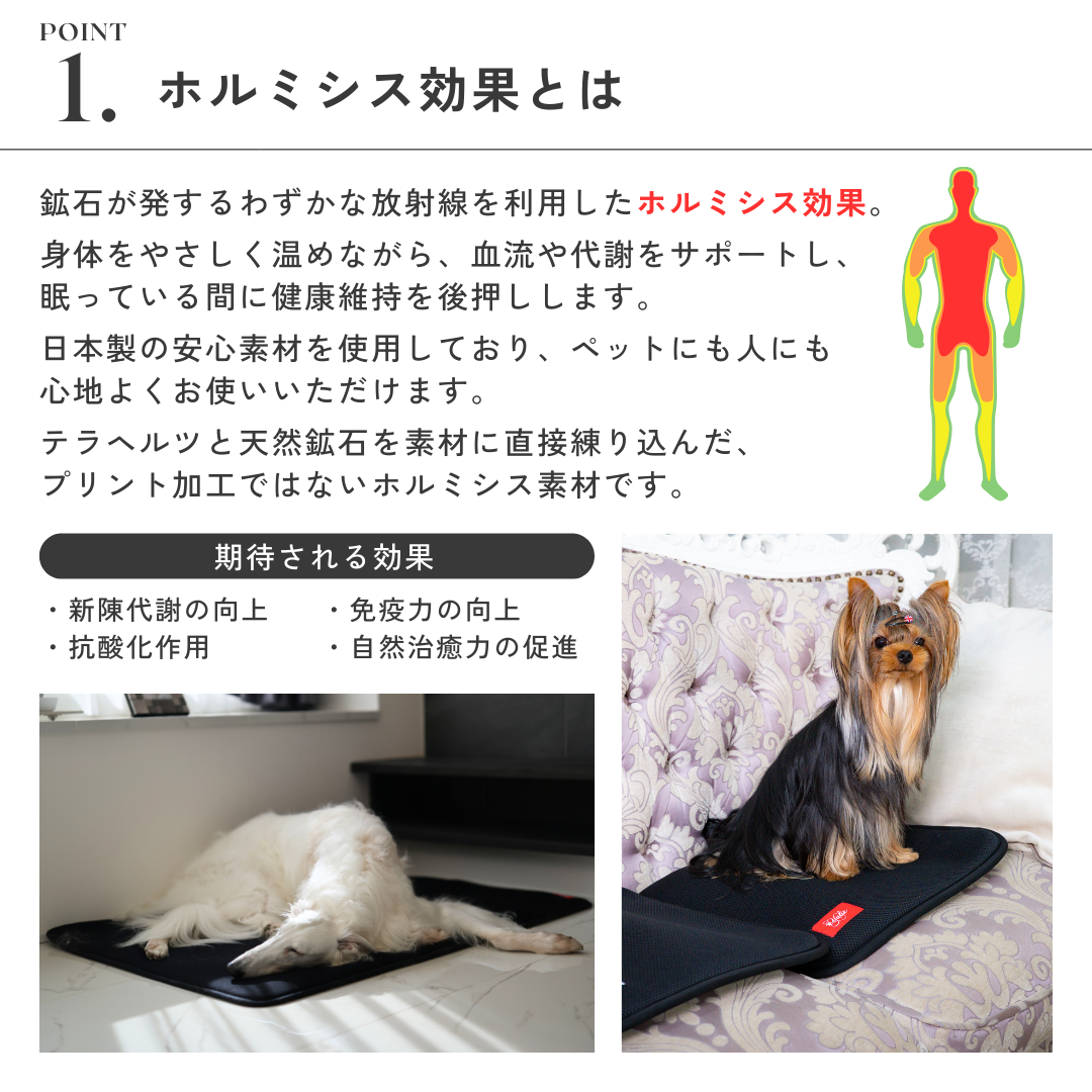 ユリックス【高品質】リカバリーマット