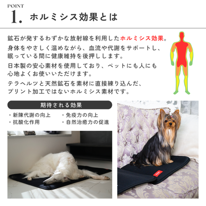 ユリックス【高品質】リカバリーマット