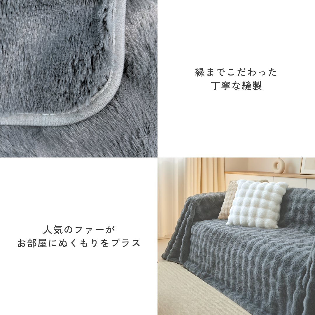 【即納】エアリーファーソファカバー