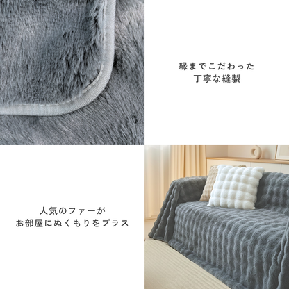 【即納】エアリーファーソファカバー