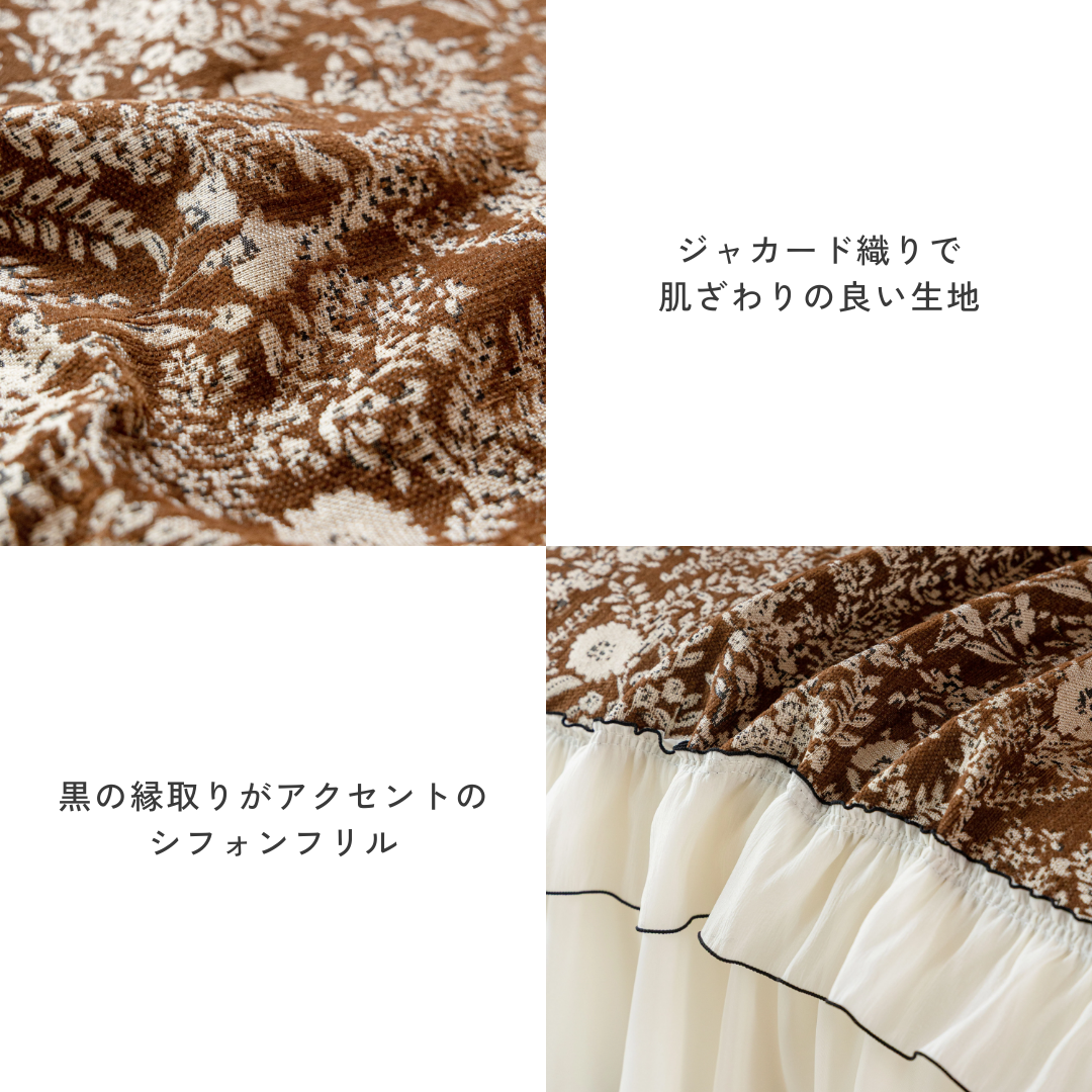 ヴィンテージフローラルフリルソファカバー