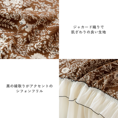 ヴィンテージフローラルフリルソファカバー