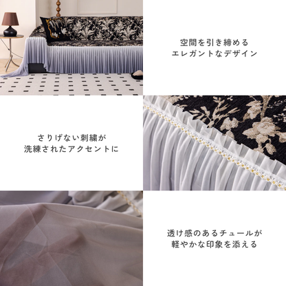 エレガンスプリーツチュールソファカバー