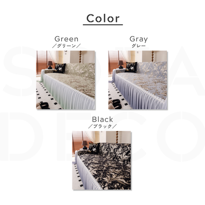 エレガンスプリーツチュールソファカバー