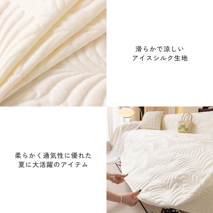 フロートリーフソファカバー〔冷感 / 涼感〕