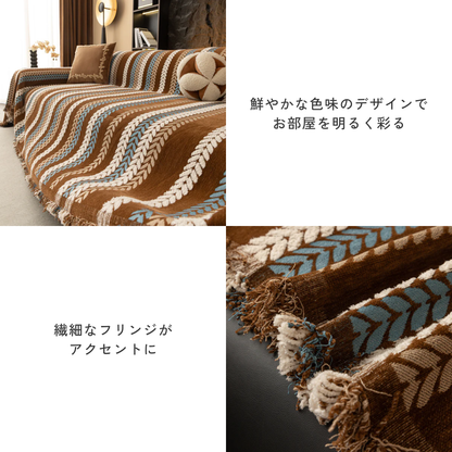 【即納】ノルディックブレイドラインソファカバー