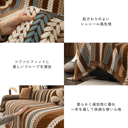 【即納】ノルディックブレイドラインソファカバー