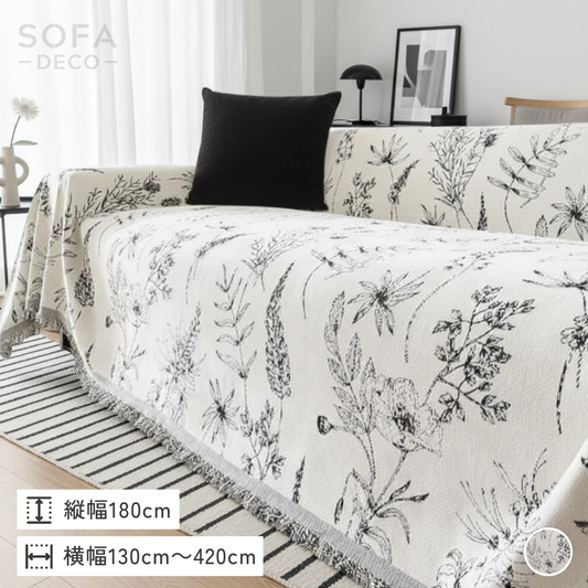 リーフラインアートソファカバー