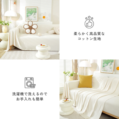 ソフトリブフィールソファカバー