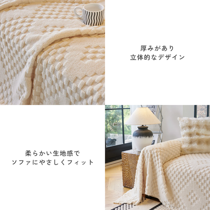 リッチテクスチャードソファカバー